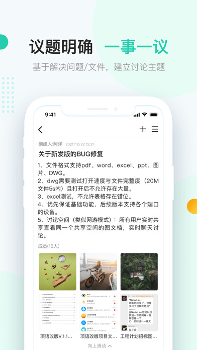 Emulate iPhone app ??BIMTalk using MyAndroid Emulate iPhone app ??BIMTalk using MyAndroid