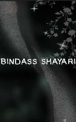 Emulate Android APK Bindass Shayari Emulate Android APK Bindass Shayari