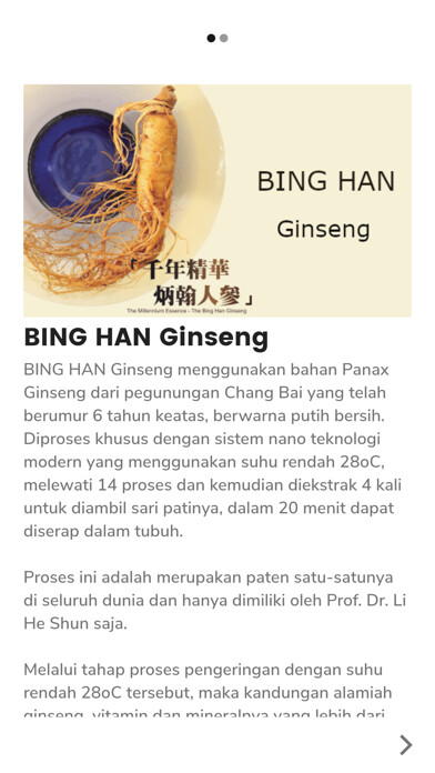 Emulate iPhone app Bing Han ID using MyAndroid Emulate iPhone app Bing Han ID using MyAndroid