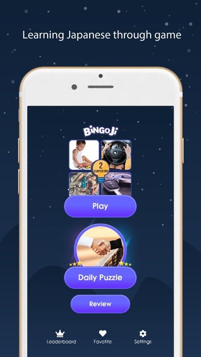 Emulate iPhone app BingoJi using MyAndroid Emulate iPhone app BingoJi using MyAndroid