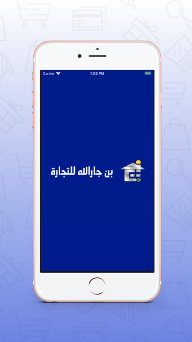 Emulate iPhone app BinJarallah Shopping using MyAndroid Emulate iPhone app BinJarallah Shopping using MyAndroid