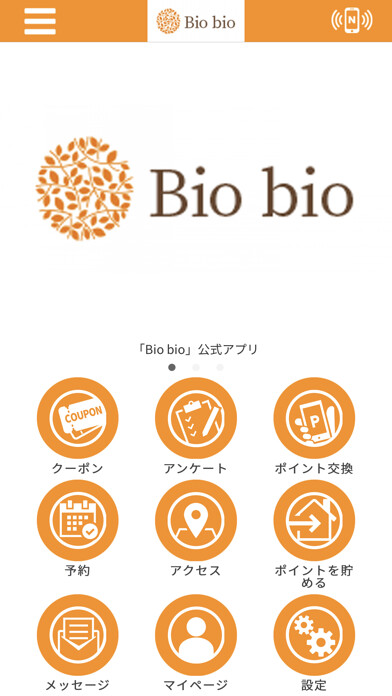 Emulate iPhone app Bio bio｜Kayo式美整体 アロマサロン using MyAndroid