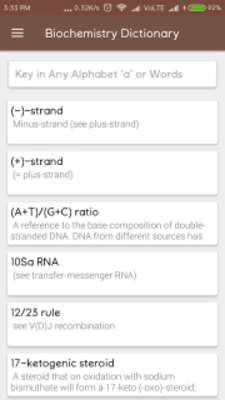 Emulate Android APK Biochemistry Dictonary Emulate Android APK Biochemistry Dictonary