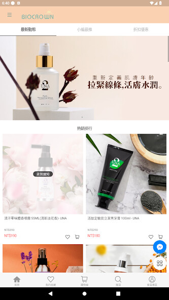 Run android online APK BIOCROWN百匡官方商城 from MyAndroid or emulate BIOCROWN百匡官方商城 using MyAndroid Run android online APK BIOCROWN百匡官方商城 from MyAndroid or emulate BIOCROWN百匡官方商城 using MyAndroid