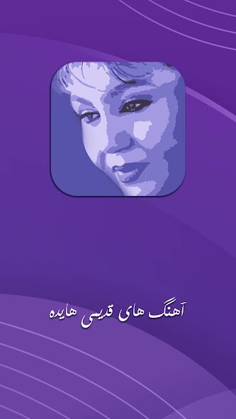 Run android online APK Biography of hayde from MyAndroid or emulate Biography of hayde using MyAndroid Run android online APK Biography of hayde from MyAndroid or emulate Biography of hayde using MyAndroid