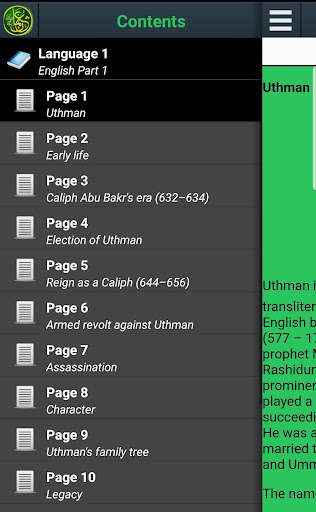 Emulate Android APK Biography of Uthman ibn Affan Emulate Android APK Biography of Uthman ibn Affan