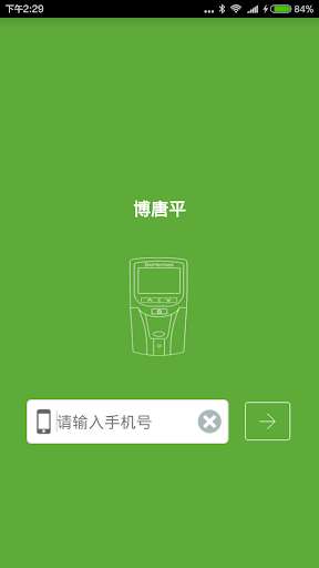 Run android online APK BioHermes A1c from MyAndroid or emulate BioHermes A1c using MyAndroid Run android online APK BioHermes A1c from MyAndroid or emulate BioHermes A1c using MyAndroid