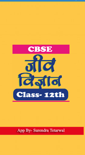 Run android online APK Biology Class 12th Notes Q & A from MyAndroid or emulate Biology Class 12th Notes Q & A using MyAndroid Run android online APK Biology Class 12th Notes Q & A from MyAndroid or emulate Biology Class 12th Notes Q & A using MyAndroid