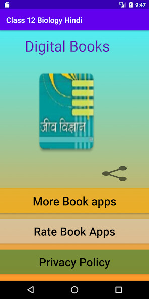 Run android online APK Biology Textbook - 12 Hindi from MyAndroid or emulate Biology Textbook - 12 Hindi using MyAndroid Run android online APK Biology Textbook - 12 Hindi from MyAndroid or emulate Biology Textbook - 12 Hindi using MyAndroid