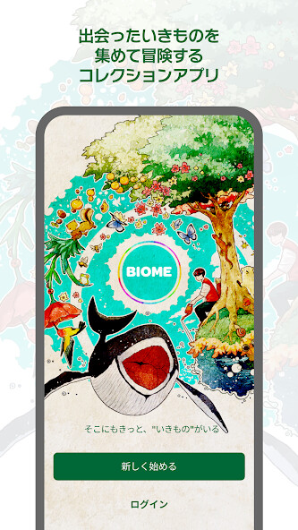Run android online APK Biome????????????AI?? from MyAndroid or emulate Biome????????????AI?? using MyAndroid Run android online APK Biome????????????AI?? from MyAndroid or emulate Biome????????????AI?? using MyAndroid