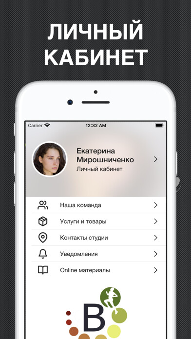 Emulate iPhone app BIONICA – Североморск using MyAndroid