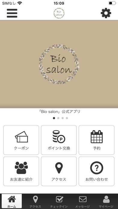 Emulate iPhone app Bio salon using MyAndroid Emulate iPhone app Bio salon using MyAndroid