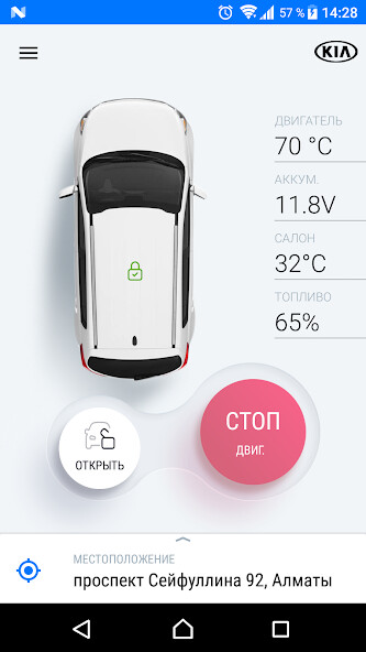 Run android online APK BIPEK CONTACT from MyAndroid or emulate BIPEK CONTACT using MyAndroid