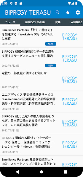 Run android online APK BIPROGY TERASU from MyAndroid or emulate BIPROGY TERASU using MyAndroid Run android online APK BIPROGY TERASU from MyAndroid or emulate BIPROGY TERASU using MyAndroid