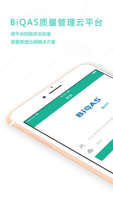 Emulate iPhone app BiQAS using MyAndroid Emulate iPhone app BiQAS using MyAndroid