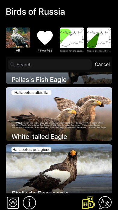 Emulate iPhone app Birds of Russia using MyAndroid Emulate iPhone app Birds of Russia using MyAndroid