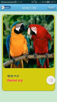 Emulate Android APK birds sound bilingual Emulate Android APK birds sound bilingual