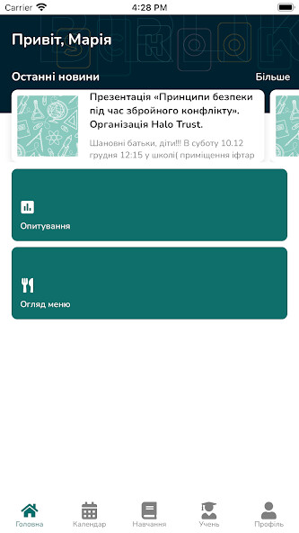 Run android online APK BIRLIK School from MyAndroid or emulate BIRLIK School using MyAndroid Run android online APK BIRLIK School from MyAndroid or emulate BIRLIK School using MyAndroid