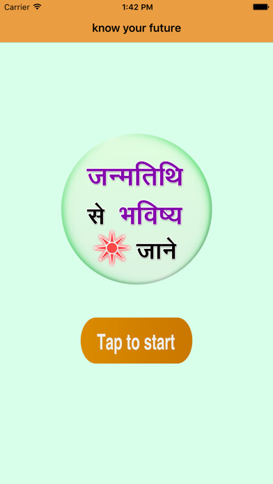 Emulate iPhone app Birth Date Predictions using MyAndroid