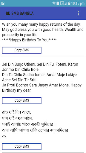 Run android online APK Birthday SMS Bangla~Happy Birthday Sms Bangla 2020 from MyAndroid or emulate Birthday SMS Bangla~Happy Birthday Sms Bangla 2020 using MyAndroid