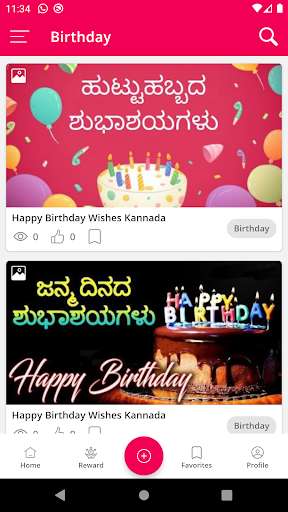 Run android online APK Birthday Wishes in Kannada - Status Image & Quotes from MyAndroid or emulate Birthday Wishes in Kannada - Status Image & Quotes using MyAndroid Run android online APK Birthday Wishes in Kannada - Status Image & Quotes from MyAndroid or emulate Birthday Wishes in Kannada - Status Image & Quotes using MyAndroid