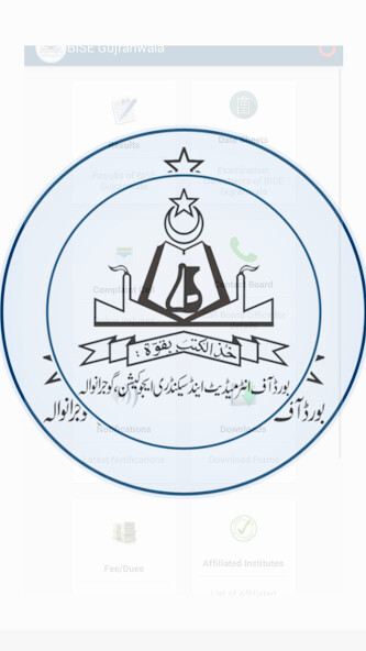 Run android online APK BISE GUJRANWALA from MyAndroid or emulate BISE GUJRANWALA using MyAndroid Run android online APK BISE GUJRANWALA from MyAndroid or emulate BISE GUJRANWALA using MyAndroid