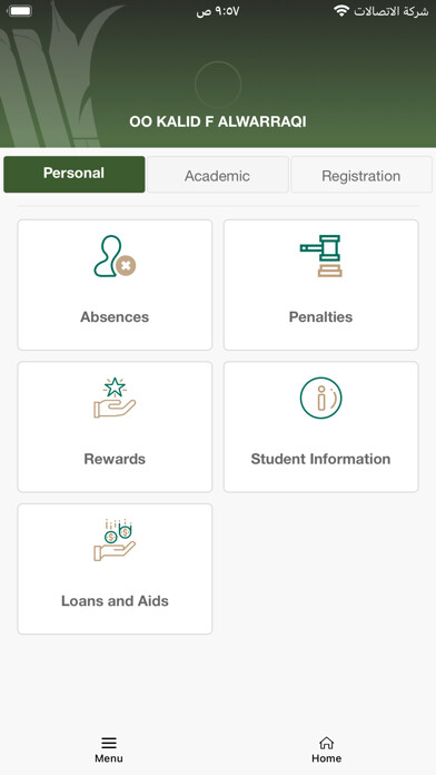 Emulate iPhone app Bisha University using MyAndroid
