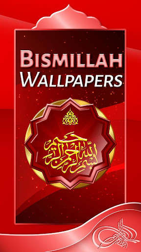 Run android online APK Bismillah Wallpapers from MyAndroid or emulate Bismillah Wallpapers using MyAndroid