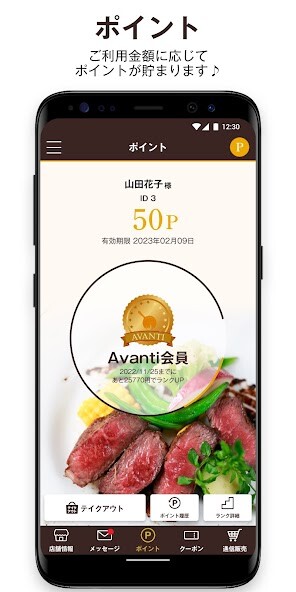 Run android online APK Bistro Avanti from MyAndroid or emulate Bistro Avanti using MyAndroid Run android online APK Bistro Avanti from MyAndroid or emulate Bistro Avanti using MyAndroid