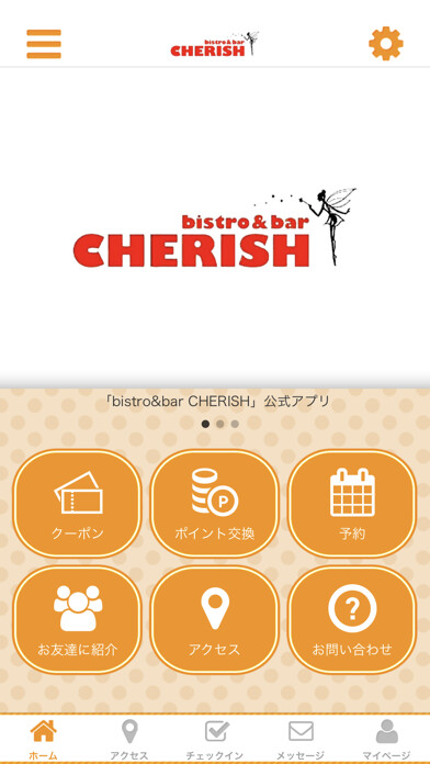Emulate iPhone app bistro&bar CHERISH ?? ????? using MyAndroid Emulate iPhone app bistro&bar CHERISH ?? ????? using MyAndroid