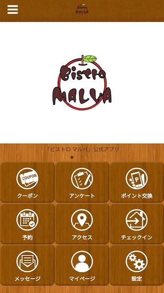 Run android online APK Bistro MALVA 公式アプリ from MyAndroid or emulate Bistro MALVA 公式アプリ using MyAndroid Run android online APK Bistro MALVA 公式アプリ from MyAndroid or emulate Bistro MALVA 公式アプリ using MyAndroid