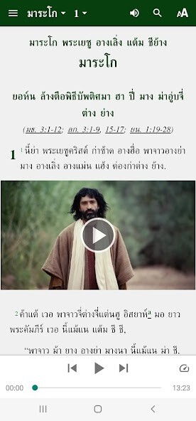 Run android online APK จี่วีดม้าม้า - Bisu NT from MyAndroid or emulate จี่วีดม้าม้า - Bisu NT using MyAndroid Run android online APK จี่วีดม้าม้า - Bisu NT from MyAndroid or emulate จี่วีดม้าม้า - Bisu NT using MyAndroid