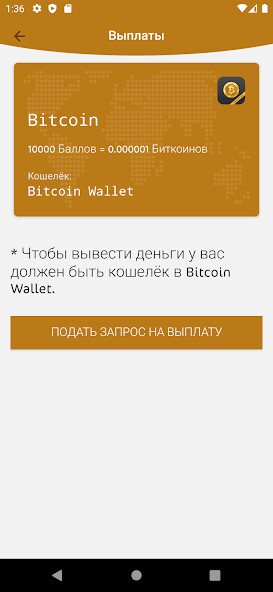 Emulate Bitcoin Farm from MyAndroid or run Bitcoin Farm using MyAndroid