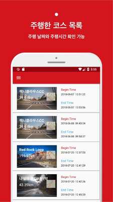 Emulate Android APK Bitelli Emulate Android APK Bitelli