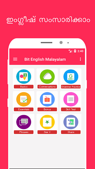 Run android online APK Bit English Malayalam from MyAndroid or emulate Bit English Malayalam using MyAndroid Run android online APK Bit English Malayalam from MyAndroid or emulate Bit English Malayalam using MyAndroid