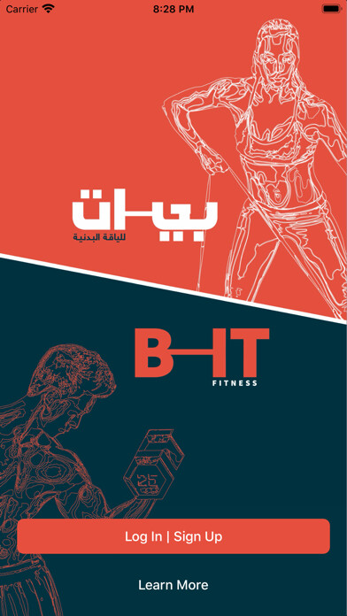 Emulate iPhone app B-IT FITNESS using MyAndroid Emulate iPhone app B-IT FITNESS using MyAndroid