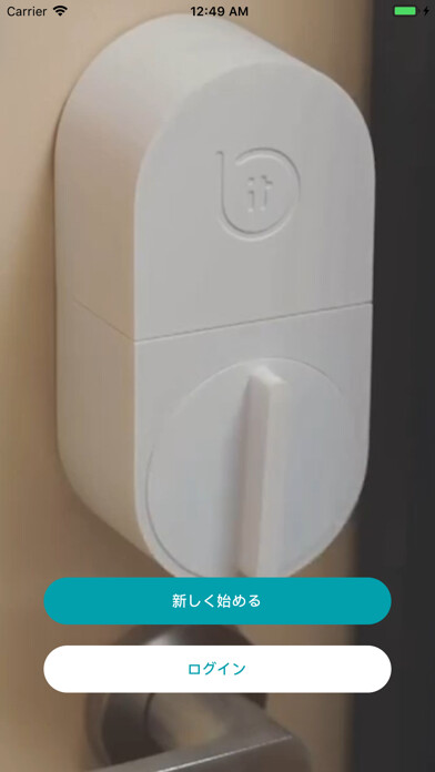 Emulate iPhone app bitlock using MyAndroid Emulate iPhone app bitlock using MyAndroid