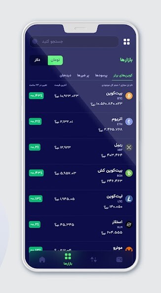 Run android online APK بیت پین - Bitpin from MyAndroid or emulate بیت پین - Bitpin using MyAndroid Run android online APK بیت پین - Bitpin from MyAndroid or emulate بیت پین - Bitpin using MyAndroid