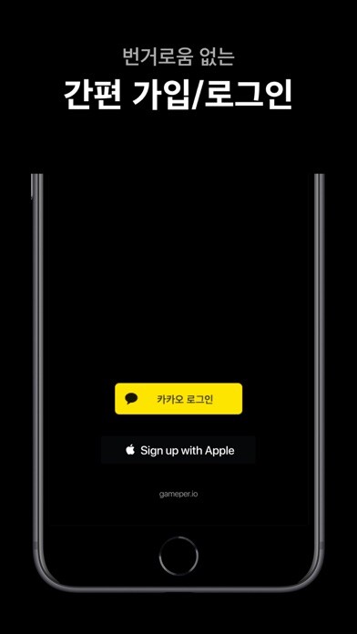 Emulate iPhone app Bitro using MyAndroid Emulate iPhone app Bitro using MyAndroid