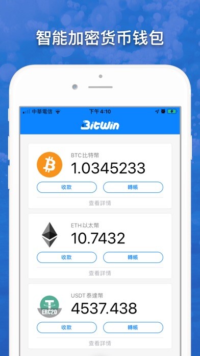 Emulate iPhone app BitWin using MyAndroid Emulate iPhone app BitWin using MyAndroid
