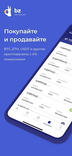 Run android online APK Bitzlato from MyAndroid or emulate Bitzlato using MyAndroid