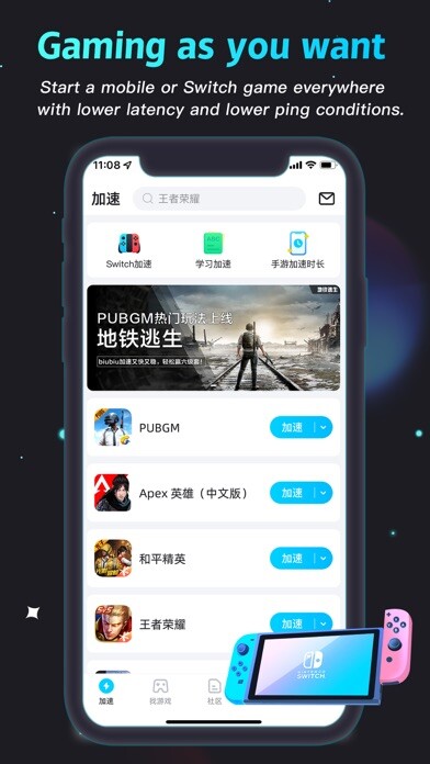 Emulate iPhone app biubiu-Game booster using MyAndroid