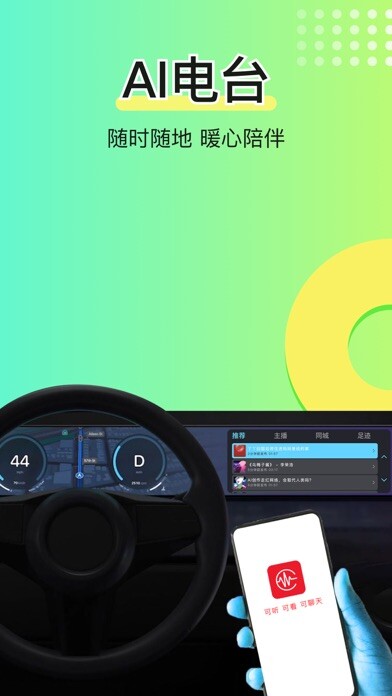 Emulate iPhone app BiuBut using MyAndroid