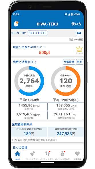 Run android online APK BIWA-TEKU(????) from MyAndroid or emulate BIWA-TEKU(????) using MyAndroid Run android online APK BIWA-TEKU(????) from MyAndroid or emulate BIWA-TEKU(????) using MyAndroid