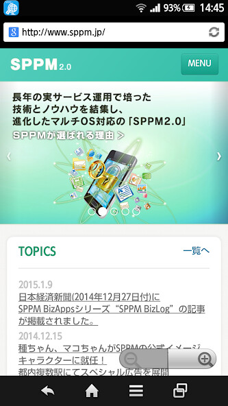 Emulate iPhone app BizBrowser using MyAndroid Emulate iPhone app BizBrowser using MyAndroid