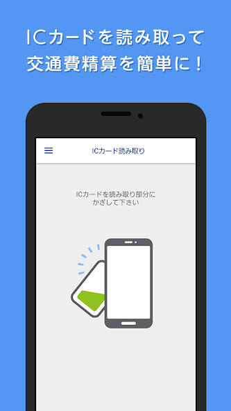 Run android online APK 駅探BIZ Company from MyAndroid or emulate 駅探BIZ Company using MyAndroid Run android online APK 駅探BIZ Company from MyAndroid or emulate 駅探BIZ Company using MyAndroid