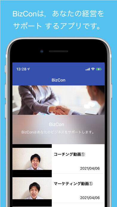 Emulate iPhone app BizCon using MyAndroid Emulate iPhone app BizCon using MyAndroid