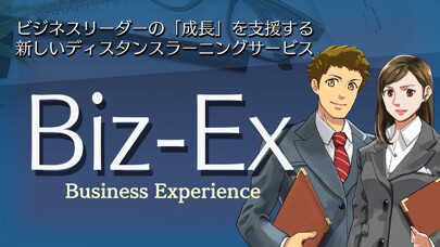 Emulate iPhone app Biz-Ex using MyAndroid Emulate iPhone app Biz-Ex using MyAndroid