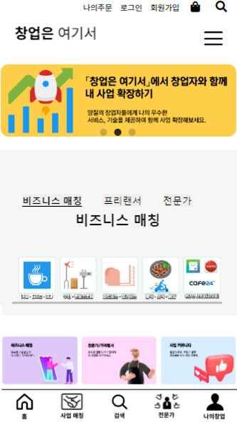 Run android online APK bizhere from MyAndroid or emulate bizhere using MyAndroid Run android online APK bizhere from MyAndroid or emulate bizhere using MyAndroid