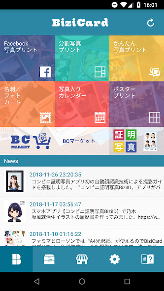 Run android online APK BiziCard ?????????????? from MyAndroid or emulate BiziCard ?????????????? using MyAndroid Run android online APK BiziCard ?????????????? from MyAndroid or emulate BiziCard ?????????????? using MyAndroid